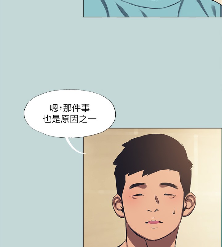 第113话-缘起缘灭-纵夏夜之梦(无码版)-倂秀氏（第16张）