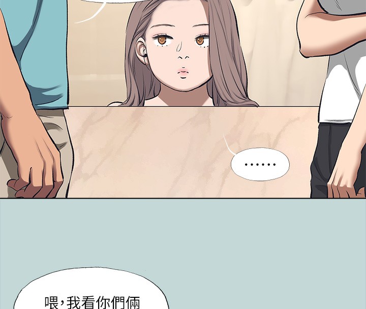 第113话-缘起缘灭-纵夏夜之梦(无码版)-倂秀氏（第18张）