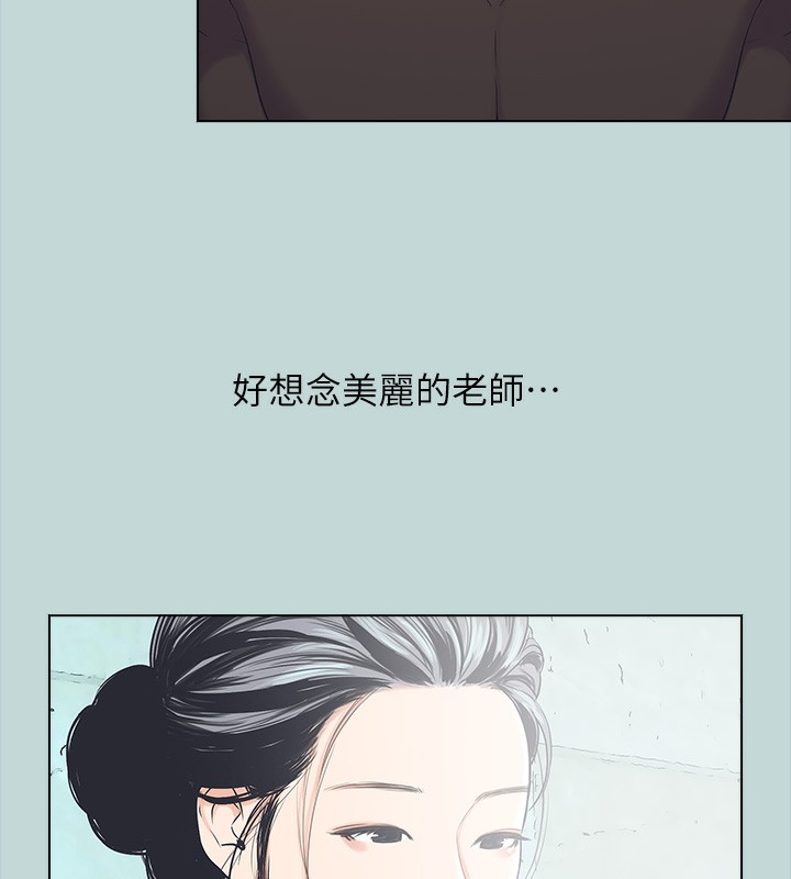 第113话-缘起缘灭-纵夏夜之梦(无码版)-倂秀氏（第24张）