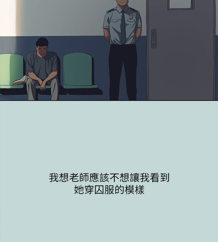 第113话-缘起缘灭-纵夏夜之梦(无码版)-倂秀氏（第27张）