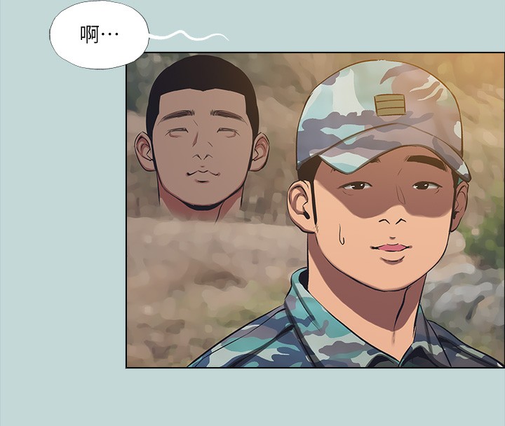 第114话-孤男寡女共处一室-纵夏夜之梦(无码版)-倂秀氏（第6张）