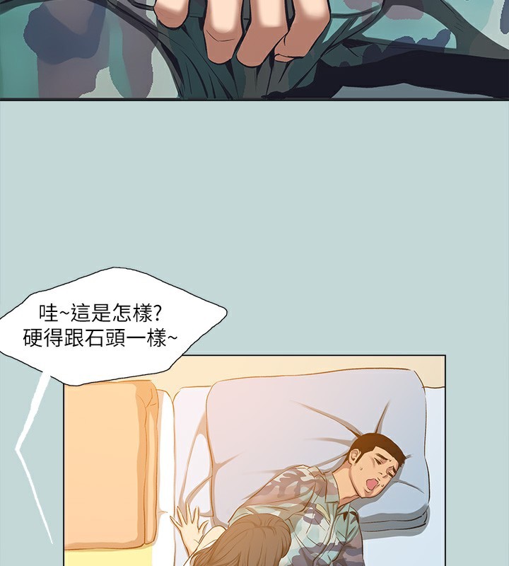 最终话-我的真命天女-纵夏夜之梦(无码版)-倂秀氏（第2张）