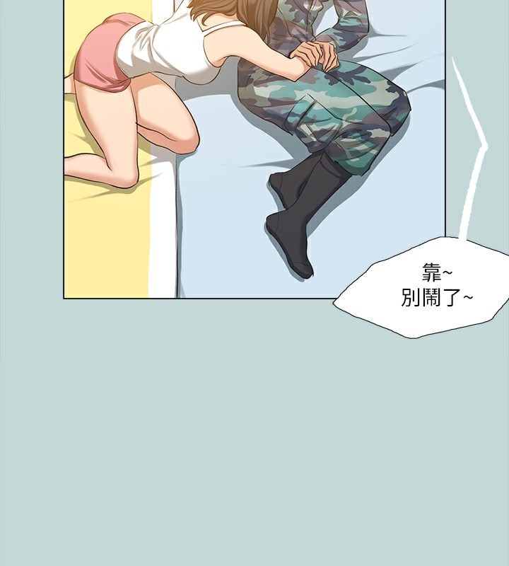 最终话-我的真命天女-纵夏夜之梦(无码版)-倂秀氏（第3张）