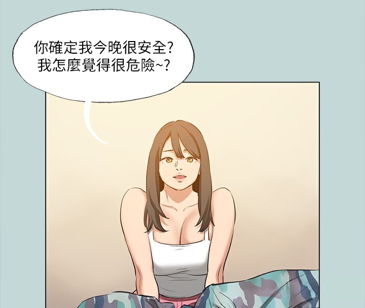 最终话-我的真命天女-纵夏夜之梦(无码版)-倂秀氏（第4张）