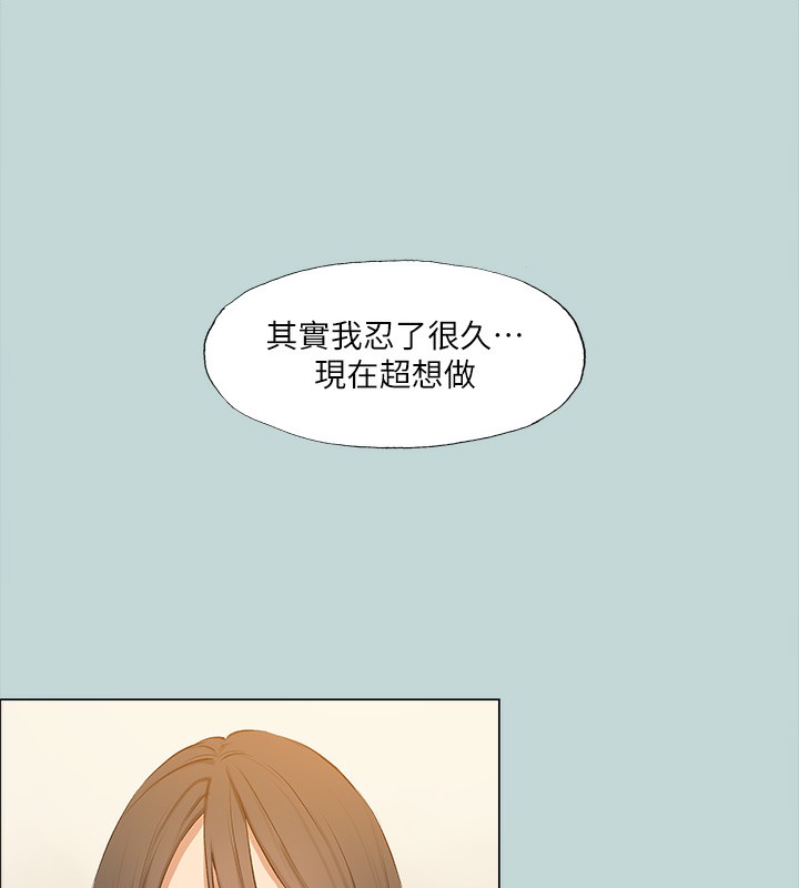 最终话-我的真命天女-纵夏夜之梦(无码版)-倂秀氏（第8张）