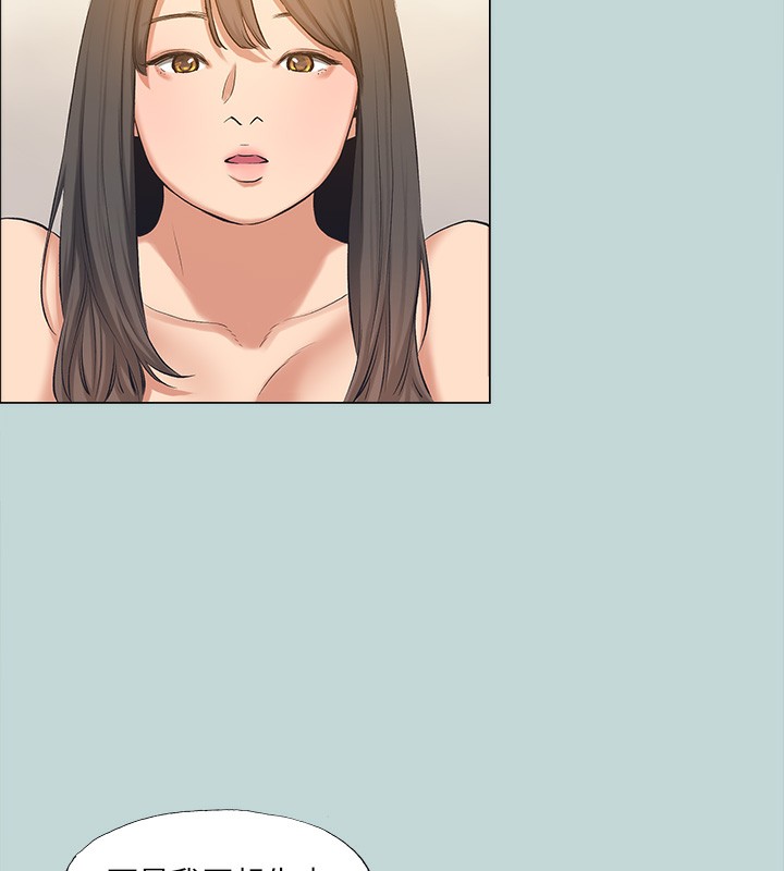 最终话-我的真命天女-纵夏夜之梦(无码版)-倂秀氏（第9张）