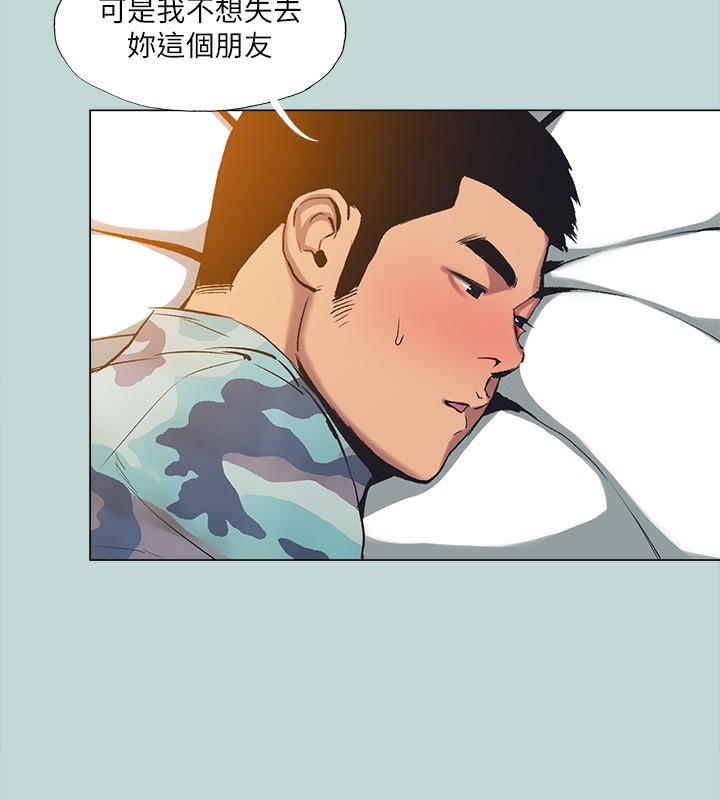 最终话-我的真命天女-纵夏夜之梦(无码版)-倂秀氏（第10张）