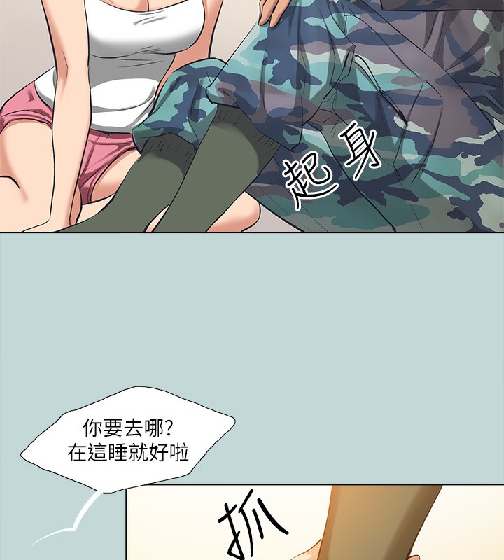 最终话-我的真命天女-纵夏夜之梦(无码版)-倂秀氏（第13张）
