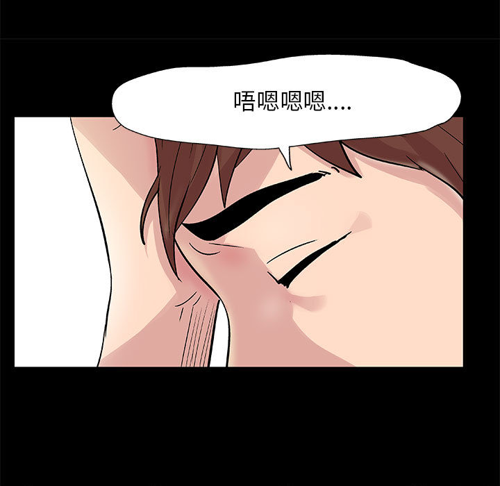 第1话-走不出的房间-Studio Moon（第7张）