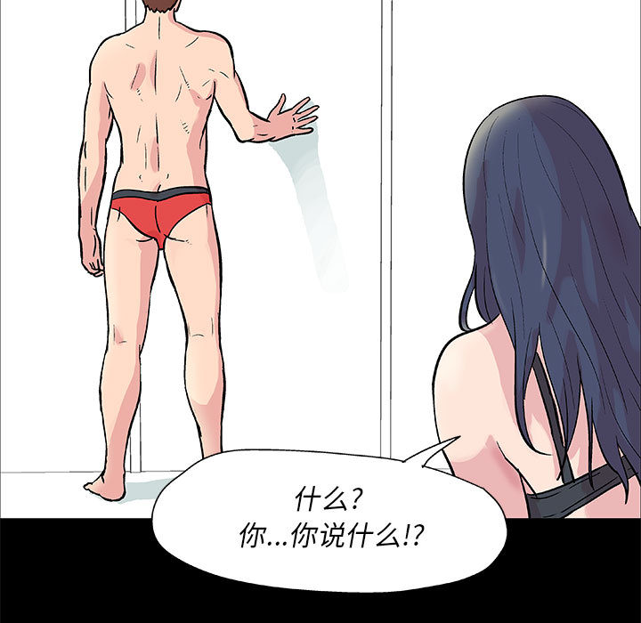 第2话-走不出的房间-Studio Moon（第8张）