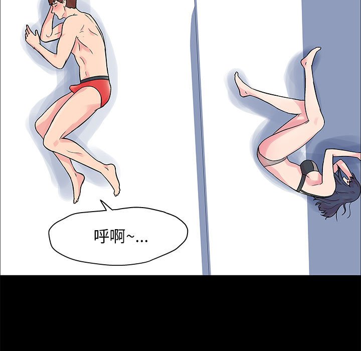 第4话-走不出的房间-Studio Moon（第22张）