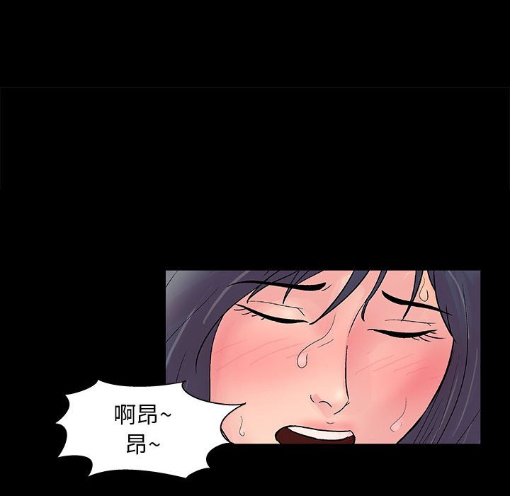 第5话-走不出的房间-Studio Moon（第10张）