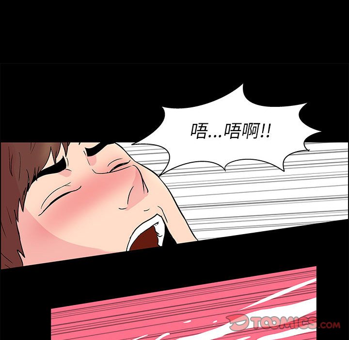第6话-走不出的房间-Studio Moon（第10张）