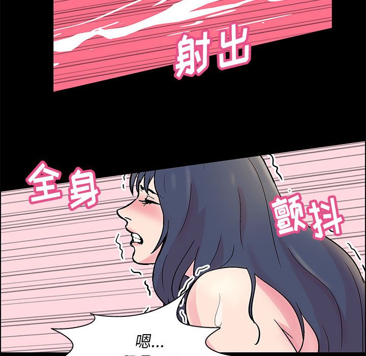 第6话-走不出的房间-Studio Moon（第11张）