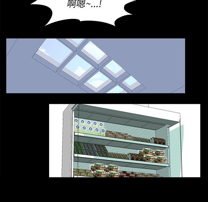 第6话-走不出的房间-Studio Moon（第12张）