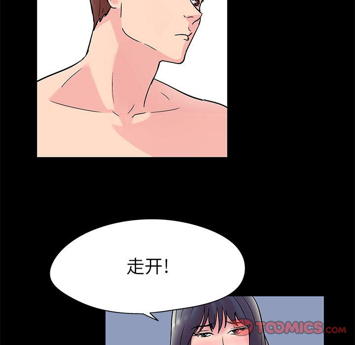 第7话-走不出的房间-Studio Moon（第14张）