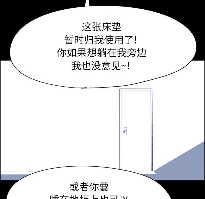 第8话-走不出的房间-Studio Moon（第6张）