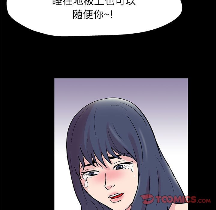 第8话-走不出的房间-Studio Moon（第7张）