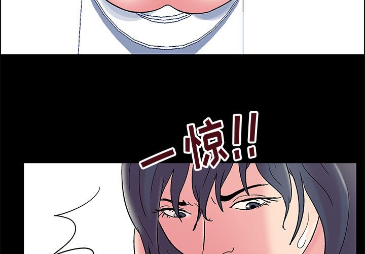第9话-走不出的房间-Studio Moon（第3张）