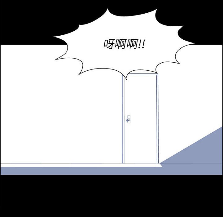 第9话-走不出的房间-Studio Moon（第7张）