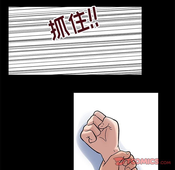 第9话-走不出的房间-Studio Moon（第10张）