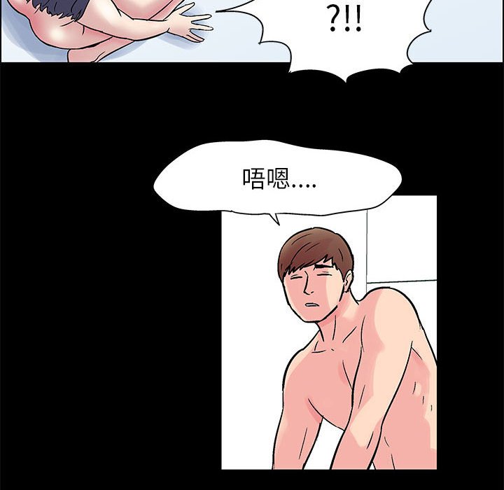 第10话-走不出的房间-Studio Moon（第12张）