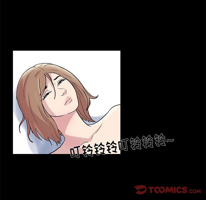 第10话-走不出的房间-Studio Moon（第13张）