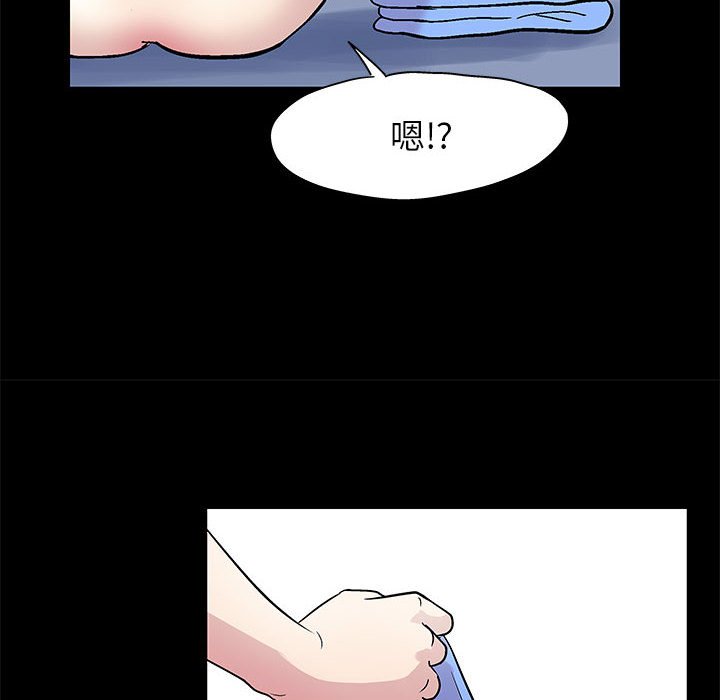 第10话-走不出的房间-Studio Moon（第24张）