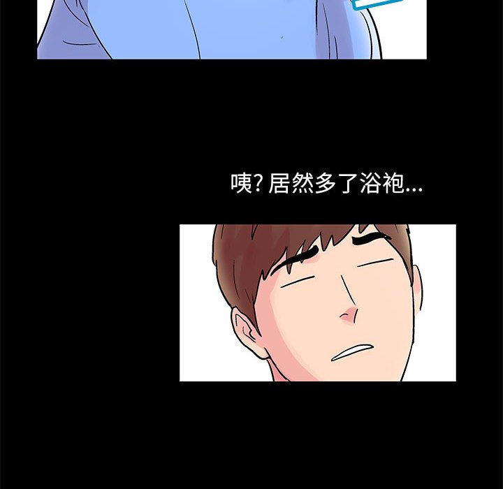 第10话-走不出的房间-Studio Moon（第26张）