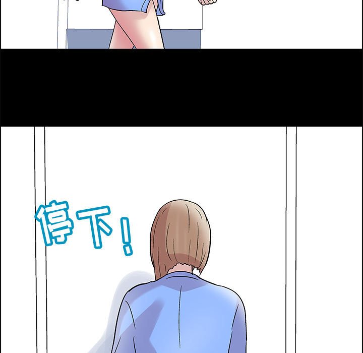 第10话-走不出的房间-Studio Moon（第29张）