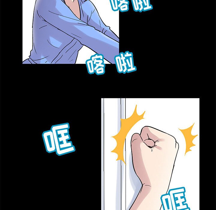第10话-走不出的房间-Studio Moon（第32张）