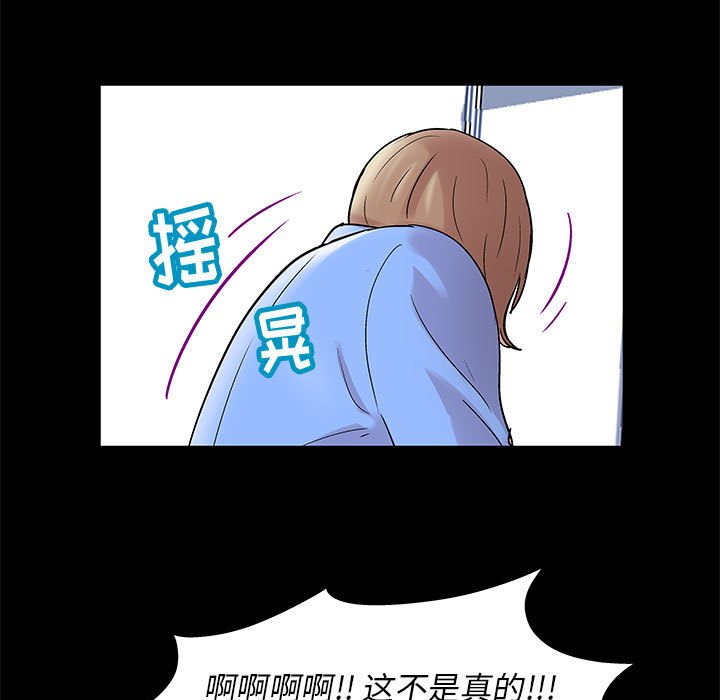 第10话-走不出的房间-Studio Moon（第35张）