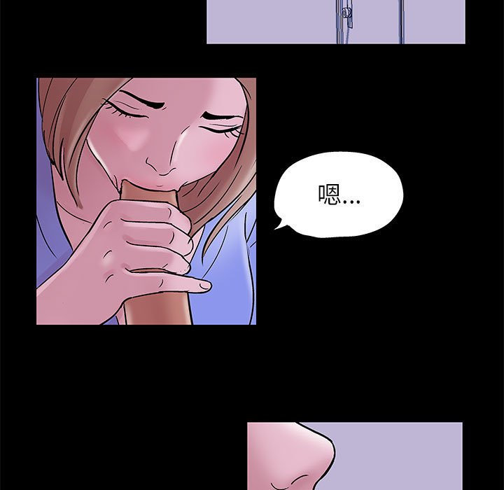 第10话-走不出的房间-Studio Moon（第44张）