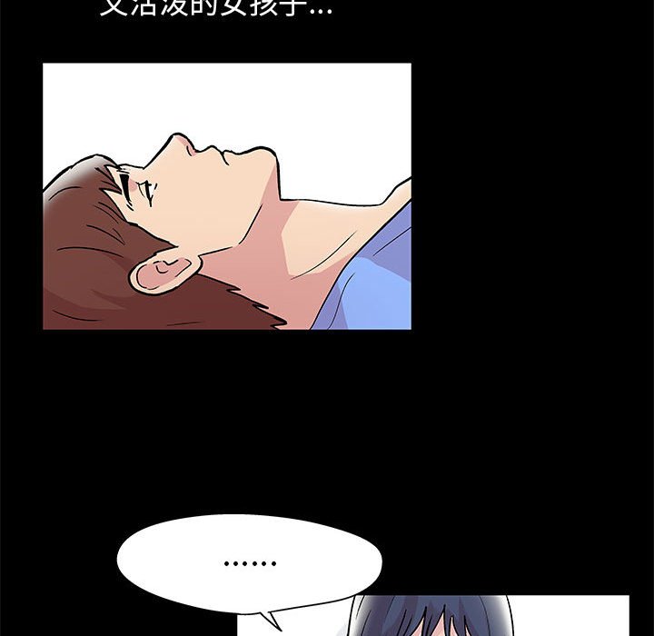 第11话-走不出的房间-Studio Moon（第17张）