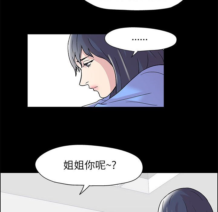 第11话-走不出的房间-Studio Moon（第21张）
