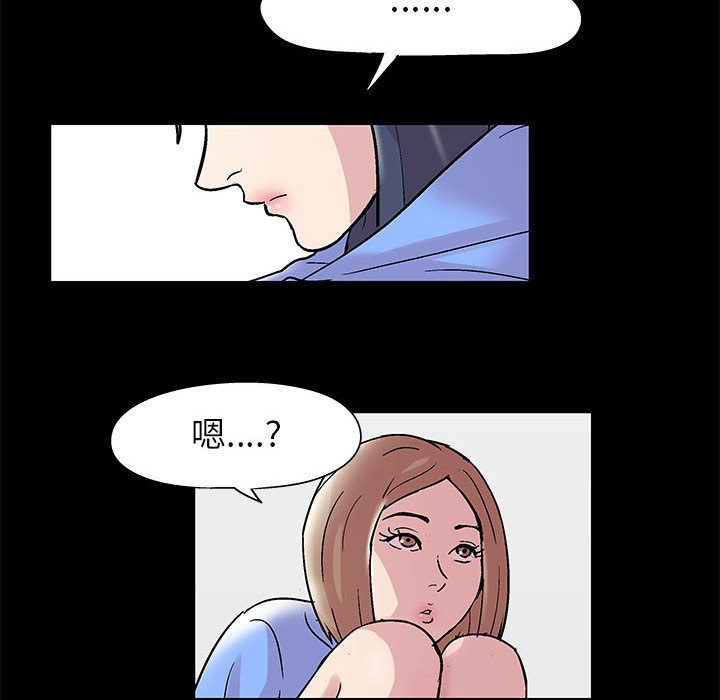 第11话-走不出的房间-Studio Moon（第23张）