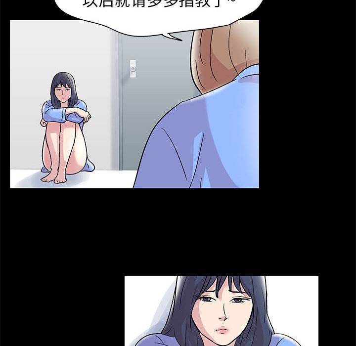 第11话-走不出的房间-Studio Moon（第29张）
