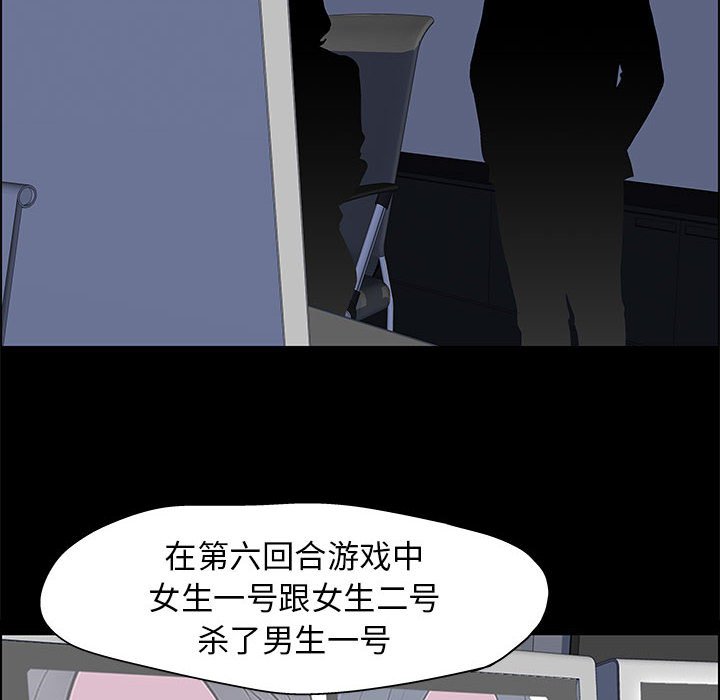 第12话-走不出的房间-Studio Moon（第17张）