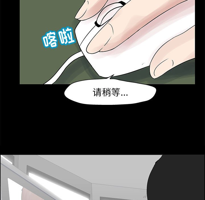 第12话-走不出的房间-Studio Moon（第21张）