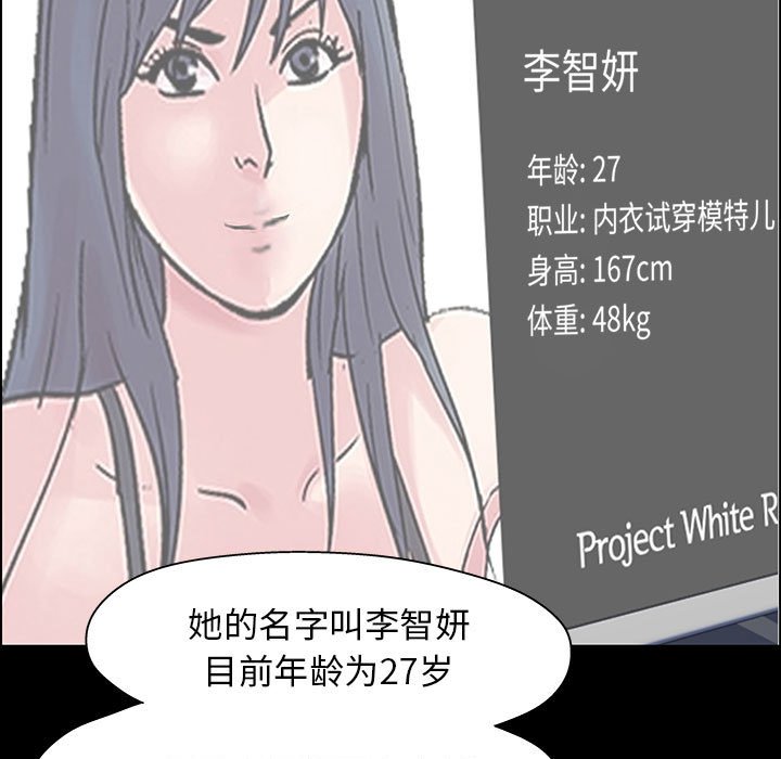第12话-走不出的房间-Studio Moon（第27张）