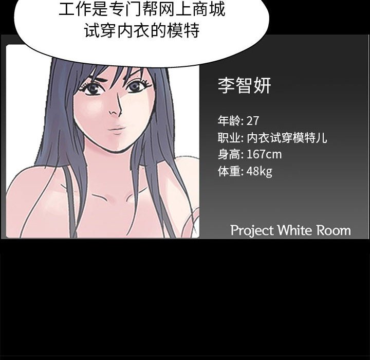 第12话-走不出的房间-Studio Moon（第28张）