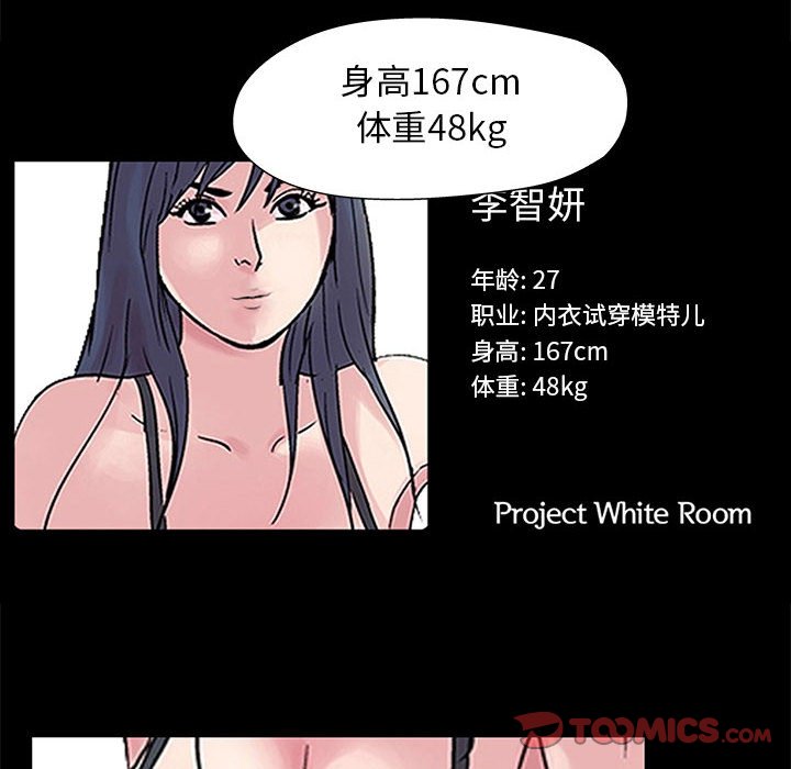 第12话-走不出的房间-Studio Moon（第30张）