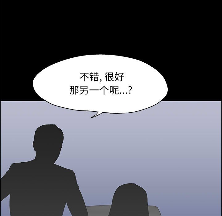 第12话-走不出的房间-Studio Moon（第33张）