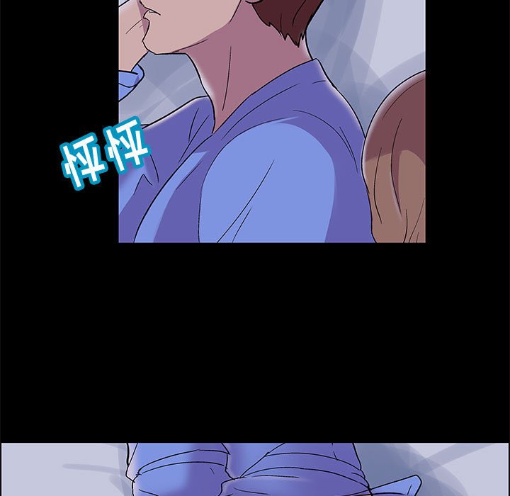 第13话-走不出的房间-Studio Moon（第5张）