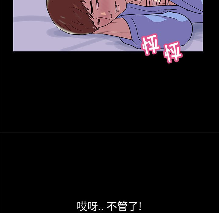 第13话-走不出的房间-Studio Moon（第15张）