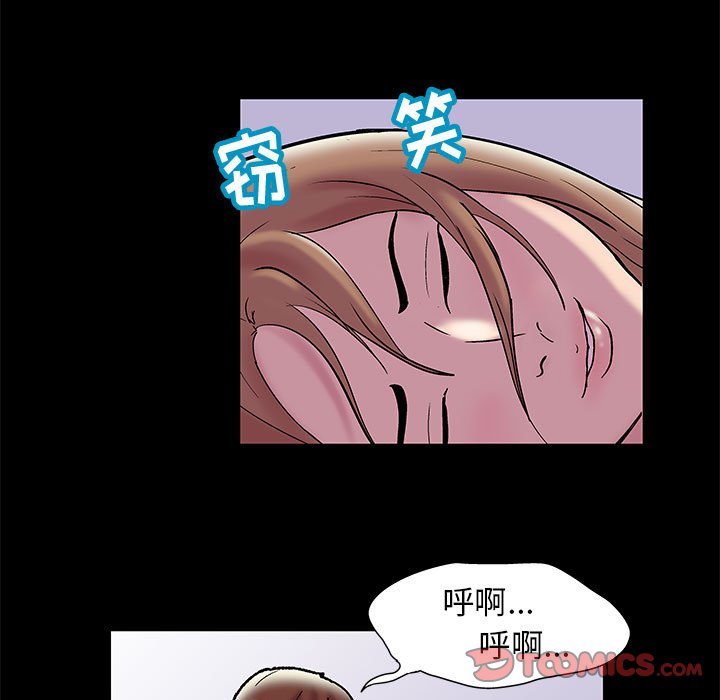 第13话-走不出的房间-Studio Moon（第18张）