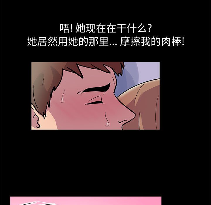 第13话-走不出的房间-Studio Moon（第28张）