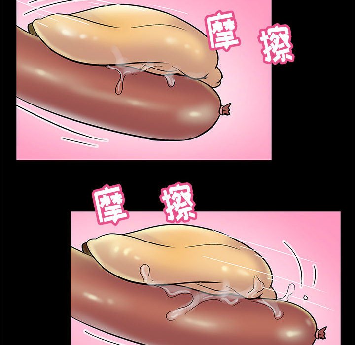 第13话-走不出的房间-Studio Moon（第29张）