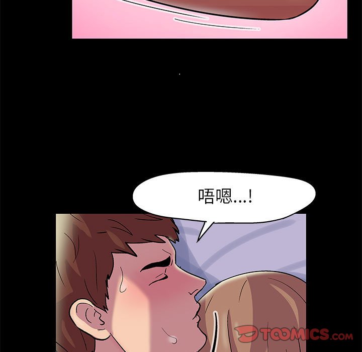 第13话-走不出的房间-Studio Moon（第30张）