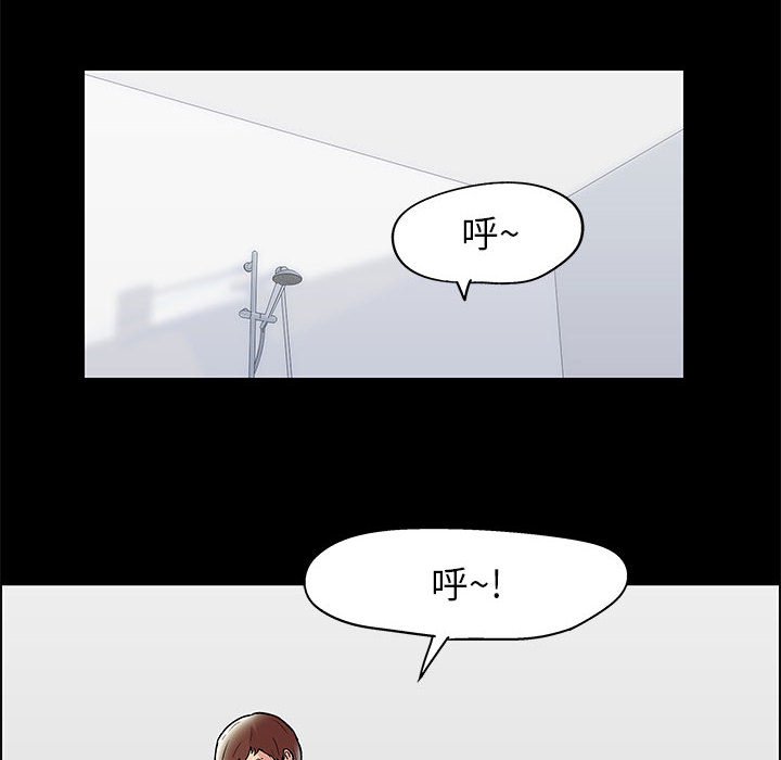 第14话-走不出的房间-Studio Moon（第9张）